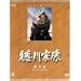NHK��̓h���}���W��DVD�V���[�Y ����ƍN 3���g