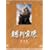 NHK��̓h���}���W��DVD�V���[�Y ����ƍN 3���g