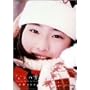 �Ȃ̐� [DVD]