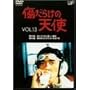 �����炯�̓V�g Vol.13 [DVD]