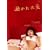 �����ꂽ�� [DVD]