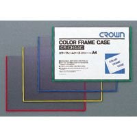 【クリックで詳細表示】カラーフレームケース A4判【赤】 CR-CHA4C-R