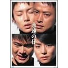 �i���̎e DVD-BOX