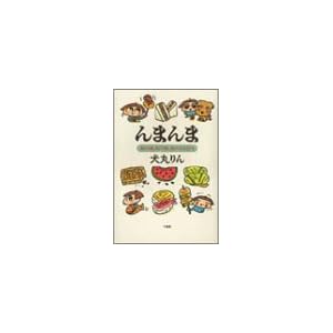 ��܂�܁\���̍��A���̖��A���̂ЂƂт�  