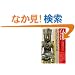 �������悭�킩��{�\��ށE�����������S�K�C�h (PHP����)