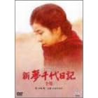 �V�E�������L-�S�W- [DVD]