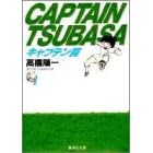 マンガ表紙