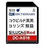 SEIKO �V���J�J�[�h�E���b�h DC-A016(�R�E�r���h�p�p���T�J�[�h)