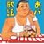 �ɏW�@���I�� ���o�̗w