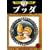 �u�b�_ (4) (��ˎ�������S�W (290))