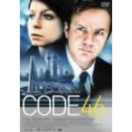 CODE46 �X�y�V�����E�G�f�B�V���� [DVD]