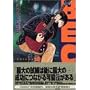 BECK (Volume18) (�u�k�ЃR�~�b�N�X�\Monthly shonen magazine comics (KCDX1850))