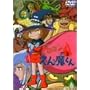 �h���������񖂂��� Vol.3 [DVD]