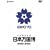 �����L�^�f�� ���{������ DVD-BOX