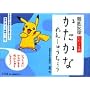 �O�ꔽ���������܎��������Ȃ�񂵂イ���傤