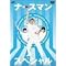 ARASHI