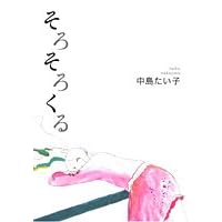 ���낻�낭��