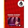 I don�ft play no instruments/I wanna play my instruments [DVD]