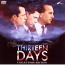 13�f�C�Y ~�R���N�^�[�Y�E�G�f�B�V����~ [DVD]