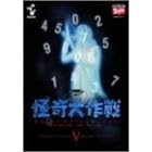 DVD ������� Vol.5