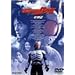 ���ʃ��C�_�[�N�E�K ���ʕ� [DVD]
