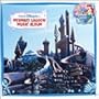 Tokyo DisneySea Mermaid Lagoon Music Album(CCCD)