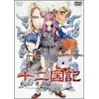 �\�񍑋L�̐��E ���̉e �e�̊C�� [DVD]