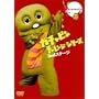 �K�`���s�� �`�������W�V���[�Y 3rd�X�e�[�W [DVD]