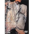 �X�g�b�v�E���C�L���O�E�Z���X [DVD]