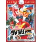 �閧����S�����W���[ Vol.1 [DVD]