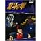 Fist of the North Star TV Series
