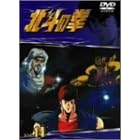 TV�V���[�Y �k�l�̌� Vol.14 [DVD]