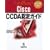 Cisco CCDA�F��K�C�h ��2��