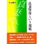�ǍȌ���Ƃ����K��