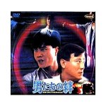 �j�������J [DVD]