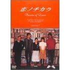 ���m�`�J��4���Z�b�g [DVD]