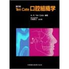 Ten Cate���o�g�D�w