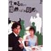 �����邽�߂̏�M�Ƃ��Ă̎E�l Vol.2 [DVD]