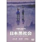���{���Љ�~LEY LINES~ [DVD]