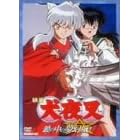 �f�� ���鍳 ���̒��̖����� [DVD]