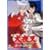 �f�� ���鍳 ���̒��̖����� [DVD]