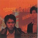 ���A�u�Ȃ����h�Y�� �J���[&�y�b�p�[ [DVD]