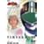 ��������^�C�������W���[(2) [DVD]