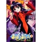 �܂ق�܂Ă����� VOL.5 [DVD]