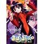 �܂ق�܂Ă����� VOL.5 [DVD]