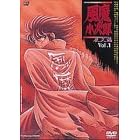 �����̏����Y �鍳�� VOL.1 [DVD]