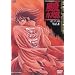 �����̏����Y �鍳�� VOL.1 [DVD]