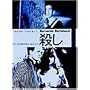 �E�� [DVD]