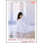 ��������Ă����ăL�X���� [DVD]