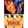 ������ [DVD]